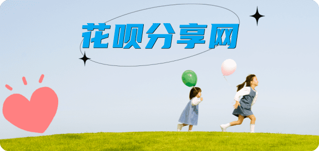 汕头信用卡💳24小时在线接单商家秒回款服务平台